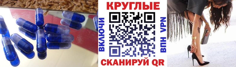 продажа наркотиков  Каргополь  ЭКСТАЗИ mix 