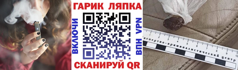 ГАШ гарик  KRAKEN   Каргополь  цена наркотик 