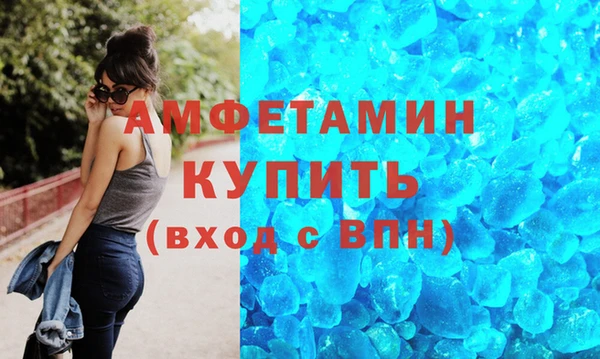 меф VHQ Алзамай