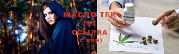 дурь Абдулино