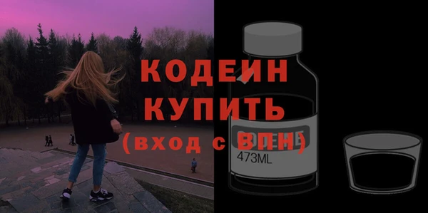 дурь Абдулино