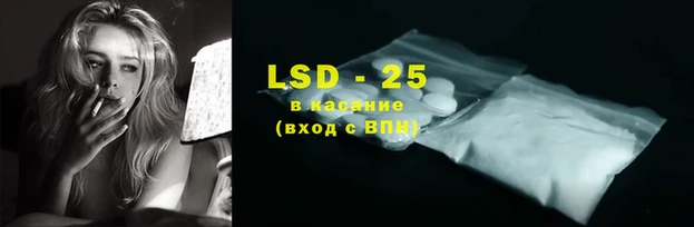 круглые Абинск