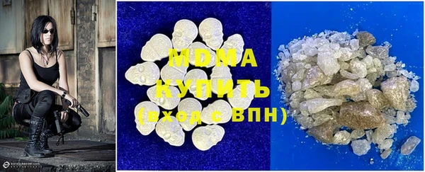 круглые Абинск