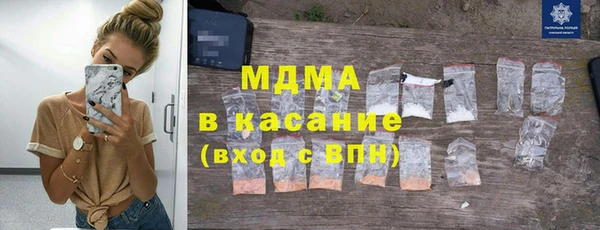 круглые Абинск
