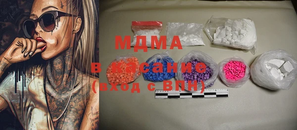 круглые Абинск