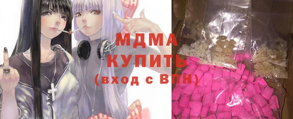 круглые Абинск