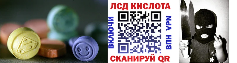 Лсд 25 экстази ecstasy  закладка  Каргополь 