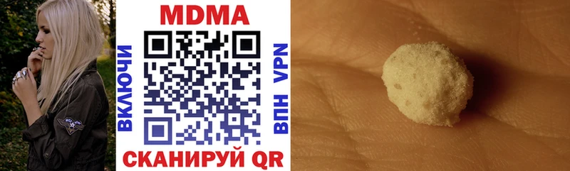 MDMA кристаллы  хочу   hydra ссылки  Каргополь 