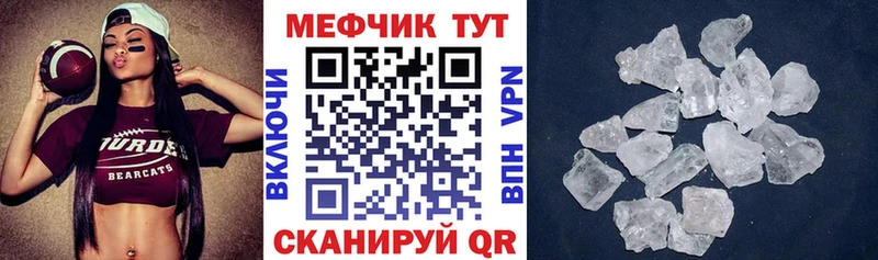 Меф мука Каргополь