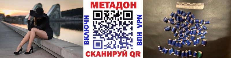ОМГ ОМГ сайт  Каргополь  МЕТАДОН мёд  наркошоп 