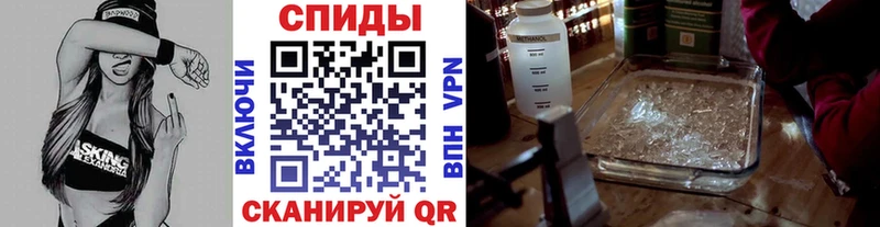 МЕТАМФЕТАМИН винт  Каргополь 