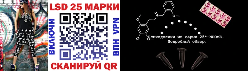 Марки NBOMe 1,8мг закладки mega маркетплейс Каргополь