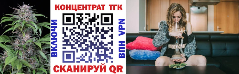 OMG рабочий сайт  купить   Каргополь  ТГК концентрат 